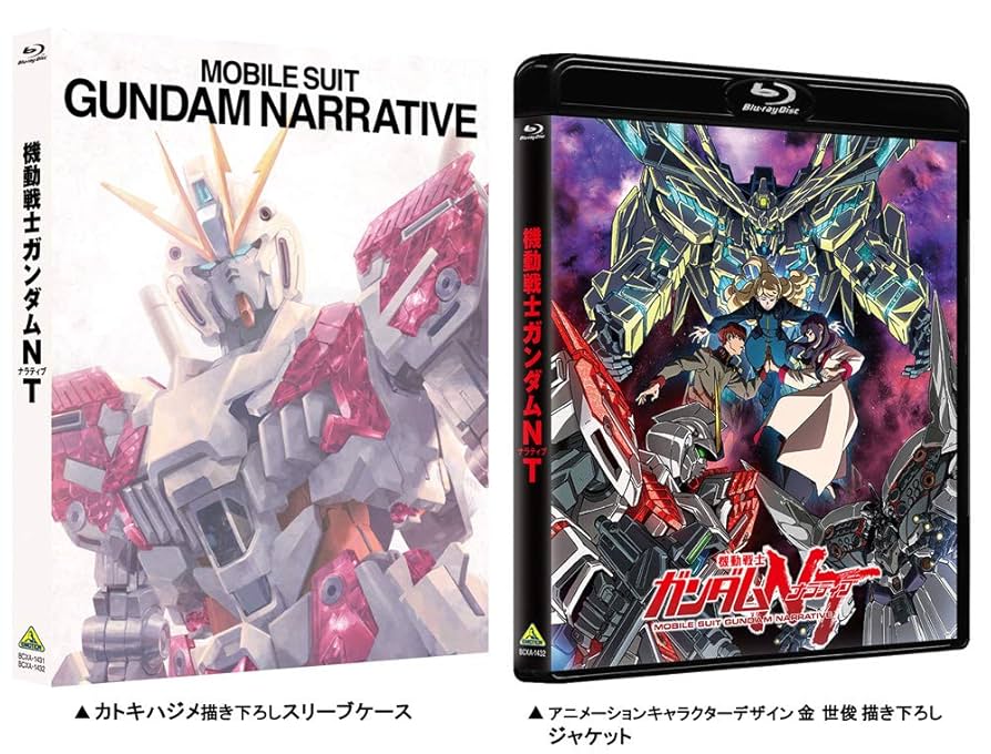Amazon.co.jp: 機動戦士ガンダムNT [Blu-ray] : 矢立肇, 富野